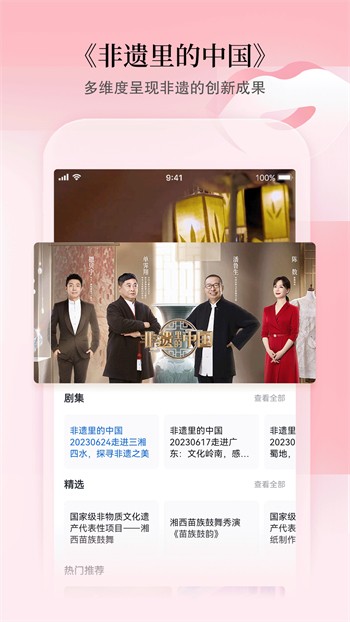金莲直播apk免费下载下载