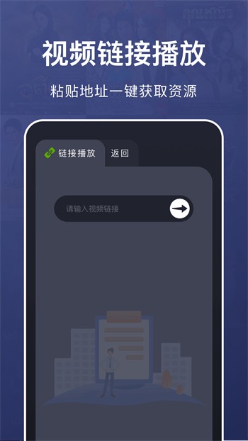 月亮影视软件下载大全下载