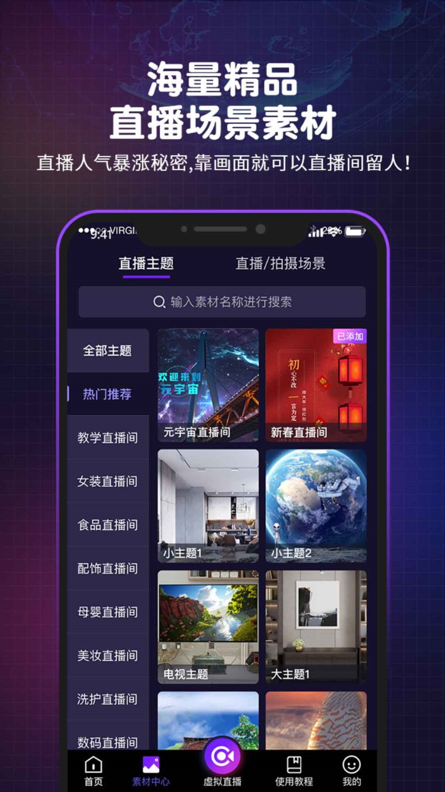 天美传媒九一制片厂入口