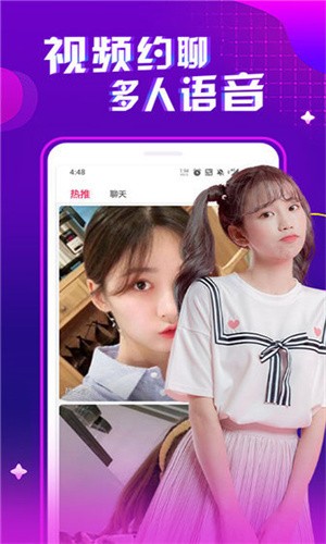 夜月直播在线观看高清