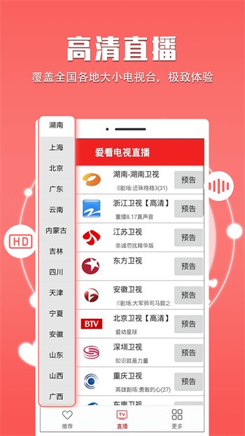 芭比视频app无限看下载