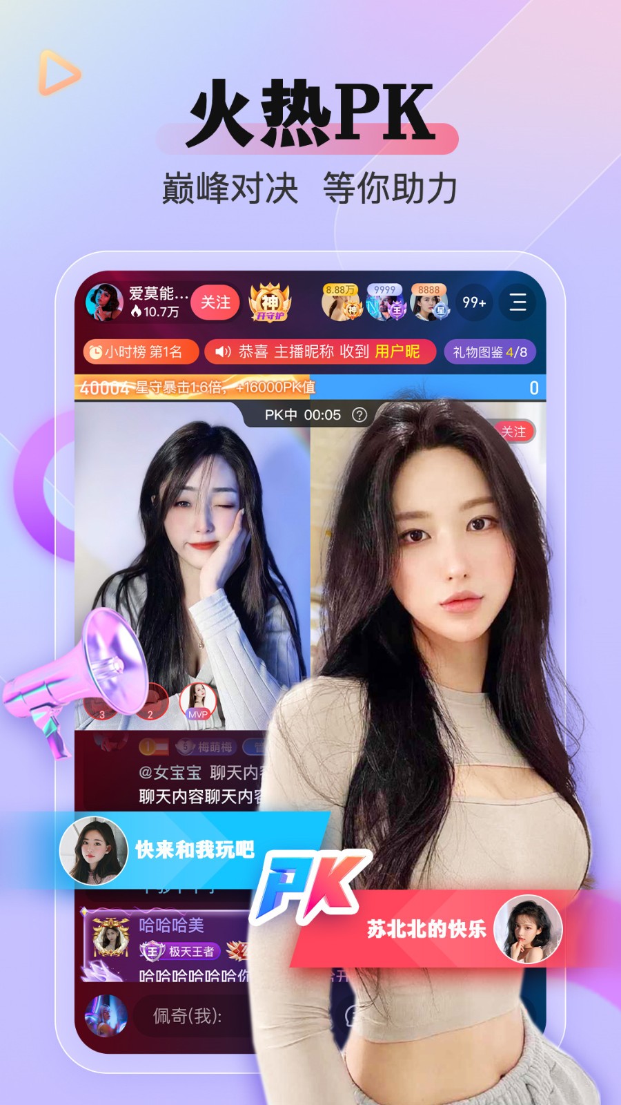性用社app在线下载下载