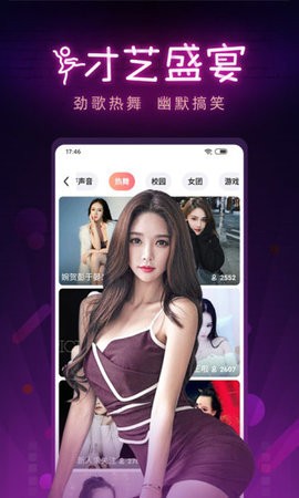 草莓视频在线无限观看最新版下载