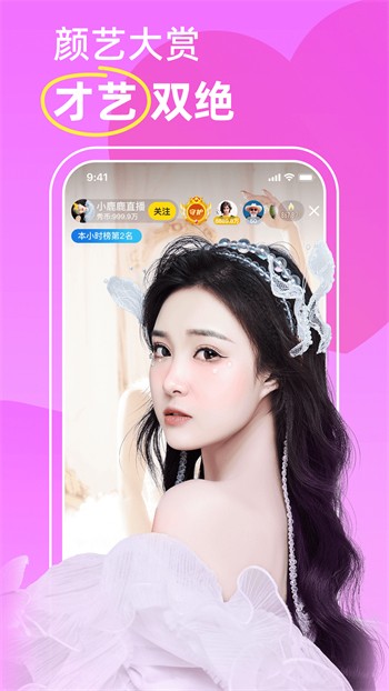 窝窝爱软件在线下载app最新版下载