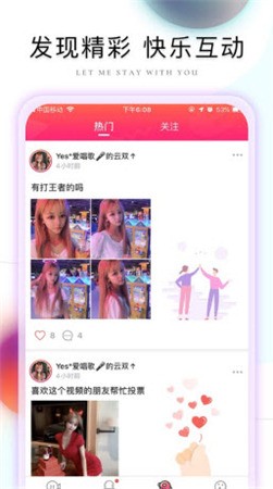 盘丝洞杭州版App下载地址下载