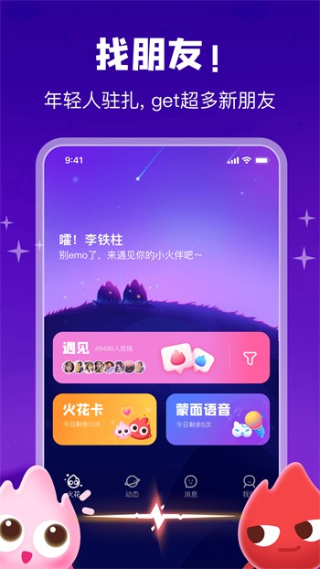 猫咪社区下载地址下载