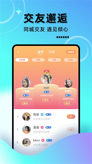 草莓视频在线无限观看最新版下载
