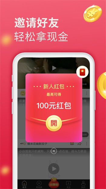小粽子影视盒子