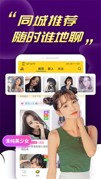 yy22tv夜月安装包下载入口下载