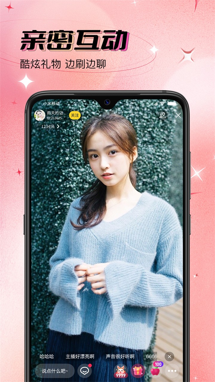 盘丝洞app在线下载最新版本