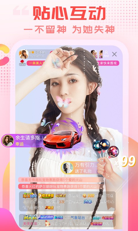 夜月直播app下载免费下载大全最新版