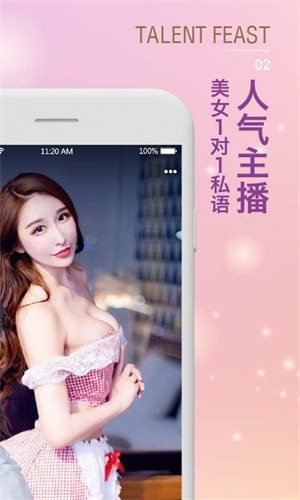 色虎app安装包下载
