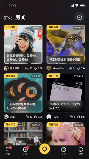 4399在线观看免费播放高清版下载
