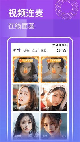 丝瓜茄子绿巨人秋葵榴莲免费版下载