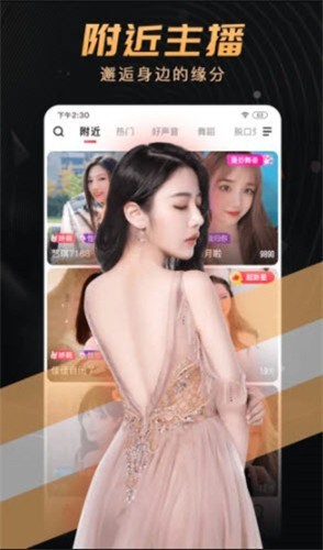 色柚视频apk在线下载下载