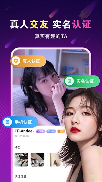 红桃影视软件免费下载