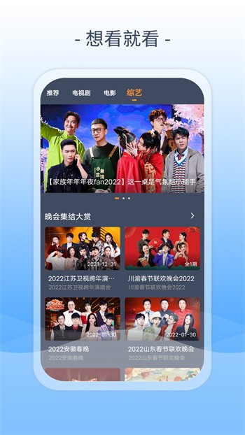 好男人好资源影视在线版