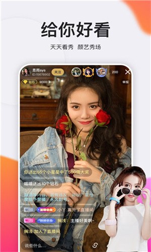 草莓丝瓜芭乐秋葵榴莲香草樱桃最新版下载