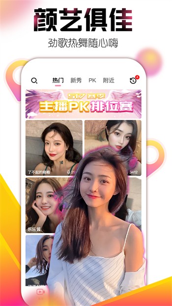 免费观看高清视频的软件最新版