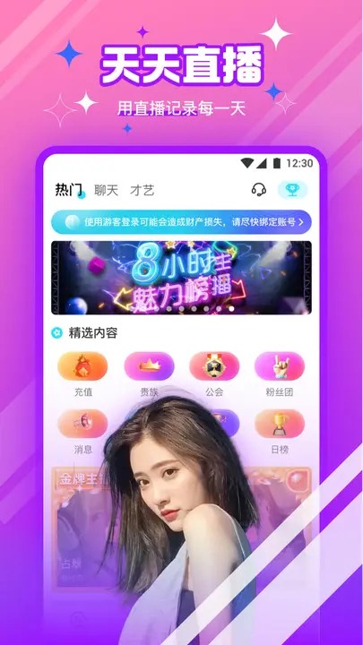 绿巨人www在线观看免费观看安卓版下载