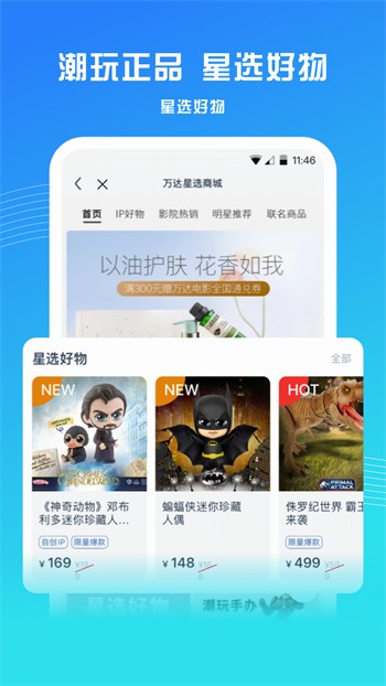 嘿咻直播app下载视频在线观看