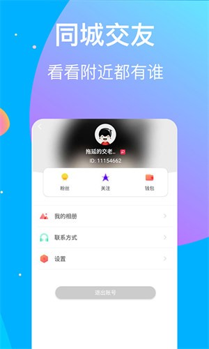 小蝌蚪视频在线高清免费版下载
