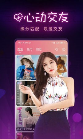 蘑菇短视频隐藏路线app下载入口下载