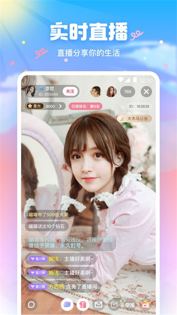 天美传媒果冻视频下载