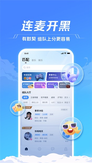 色虎app安装包下载