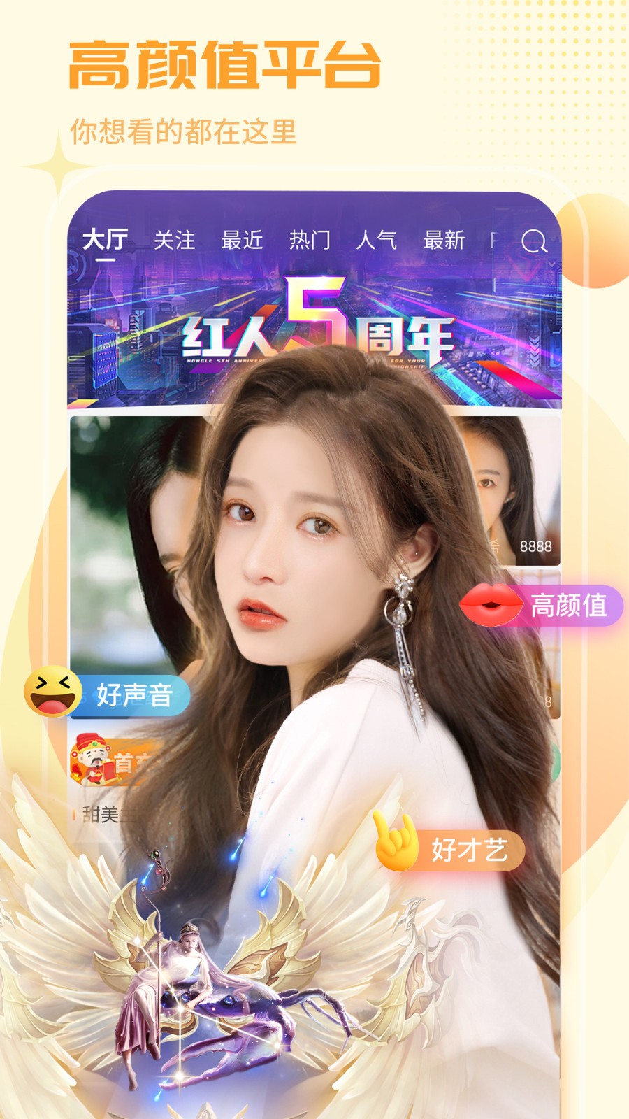 7777影院app免费下载下载