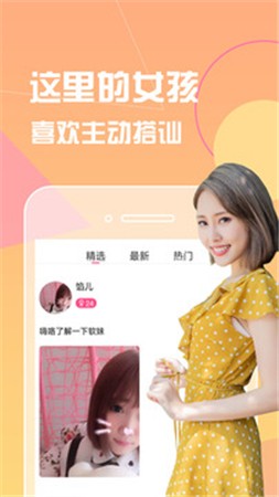月舞直播在线app下载