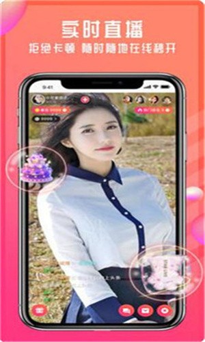 兔子视频无限刷下载安装