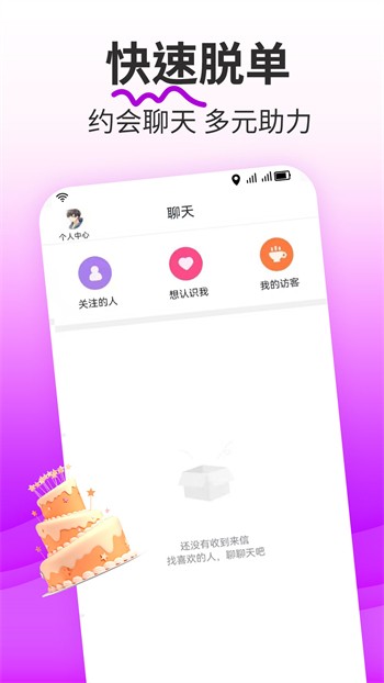 萝莉影视安装包在线下载app下载