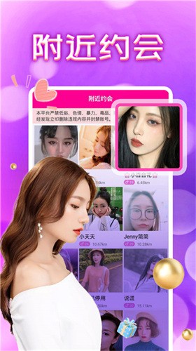 桃花源(原:小黄人)安装包在线下载
