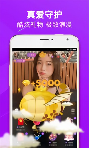 星月直播app下载大全最新版下载