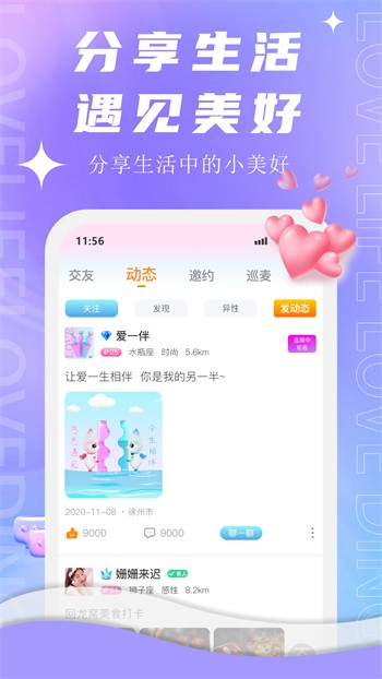 夜里50款禁用免费软件入口免费版下载