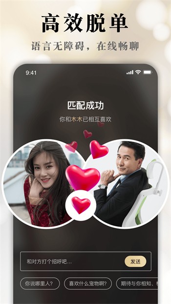 丝瓜直播下载