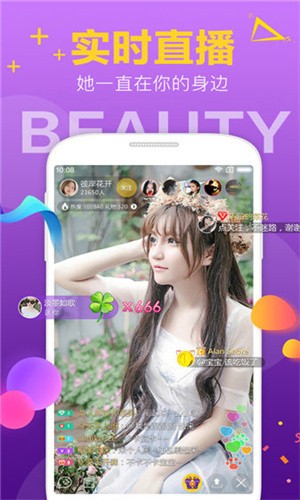 姐姐tv直播app下载大全下载