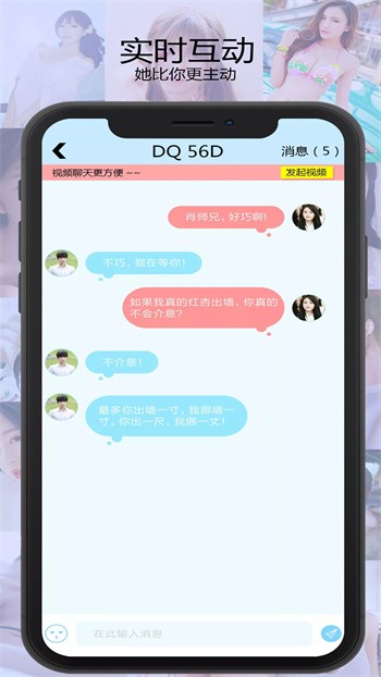 天美传媒果冻视频下载