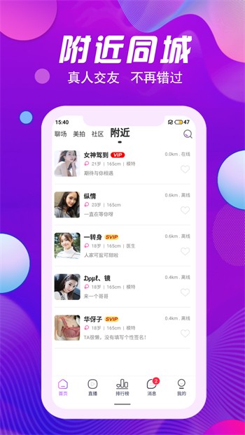 丝瓜视频直播手机版下载入口免费版下载