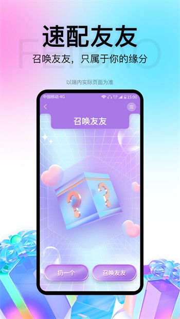 夜巴黎直播app下载正版