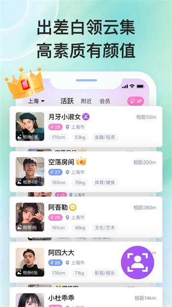 成品人直播app下载官网版