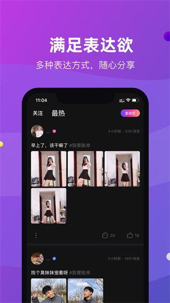 小蝌蚪app免费版大全最新版下载