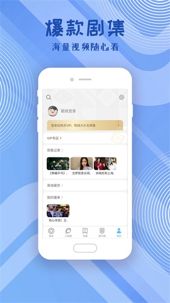 91视频轻量版ios下载