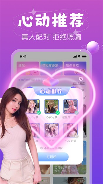 芭比视频app下载免费安卓版