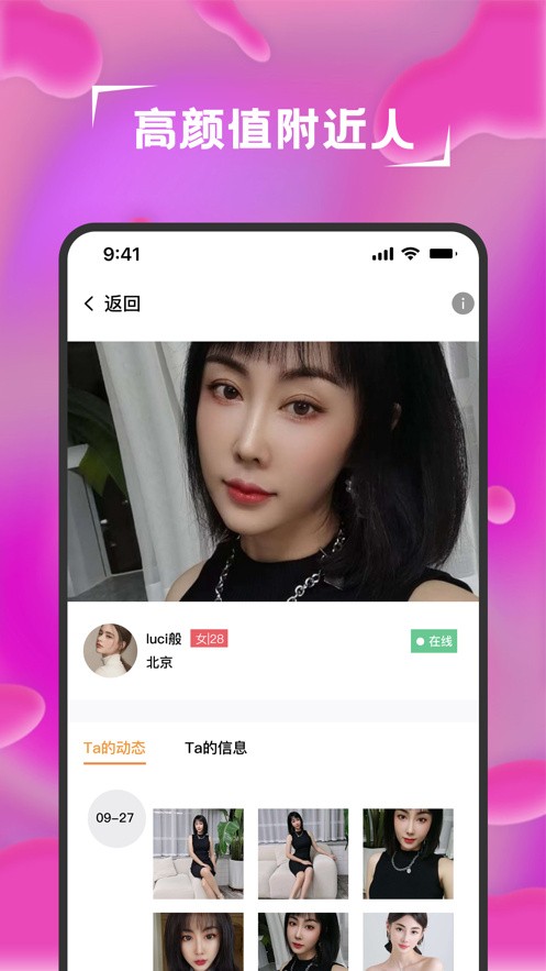 绿巨人香蕉草莓丝瓜茄子秋葵安卓版app下载