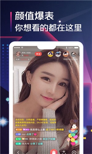 窝窝爱免费下载下载