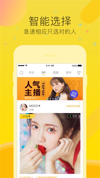 火辣辣福引导手机版在线下载最新版app下载