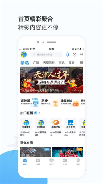 老a视频免费下载下载