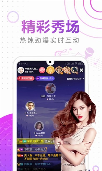 蜜桃视频无限看免费版下载